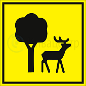 Табличка пиктограмма "Особо охраняемая зона" ПВХ 100*100мм