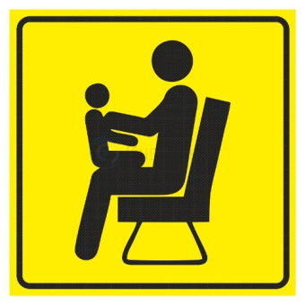 Табличка пиктограмма "Для пожилых людей и родителей с детьми" ПВХ 150*150мм во Владивостоке